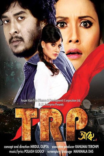 Movie poster for TRP Aru… (2014)