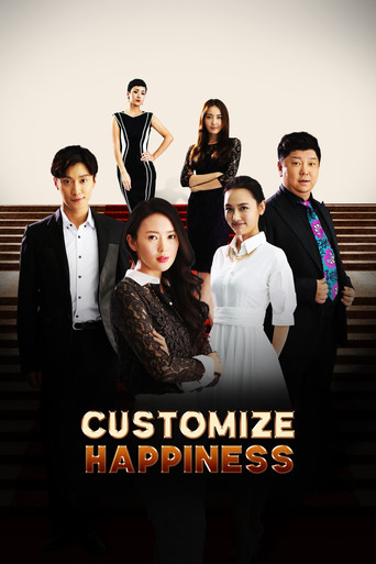 Series poster for Customize Happiness (2016)