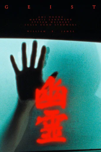 Movie poster for Geist (2026)