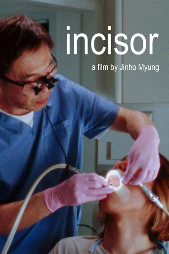 Movie poster for incisor