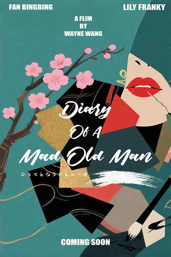 Movie poster for Diary of a Mad Old Man
