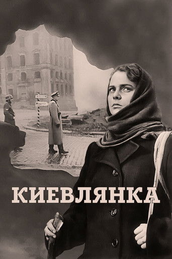 The Kyiv Resident poster