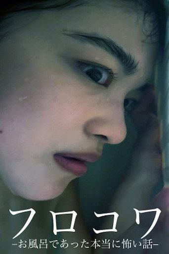 Movie poster for Bath Scare: Truly Scary Stories that Happened in the Bath (2024)