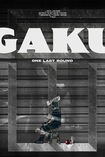 Movie poster for Gaku: One Last Round (2025)