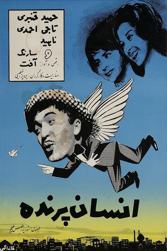 Movie poster for Human Bird (1961)