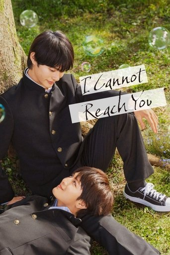 I Cannot Reach You poster