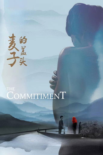 The Commitment poster