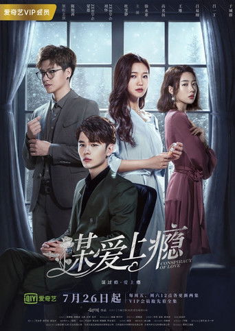 Conspiracy of Love poster