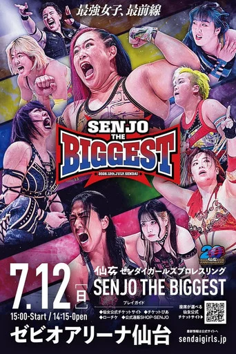 Movie poster for SENJO 20th Anniversary in Xebio Arena Sendai ~SENJO THE BIGGEST~ (2026)