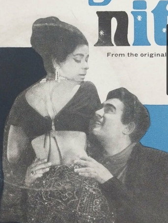 Movie poster for Bombay By Nite (1969)