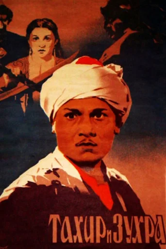 Movie poster for Takhir and Zukhra (1945)
