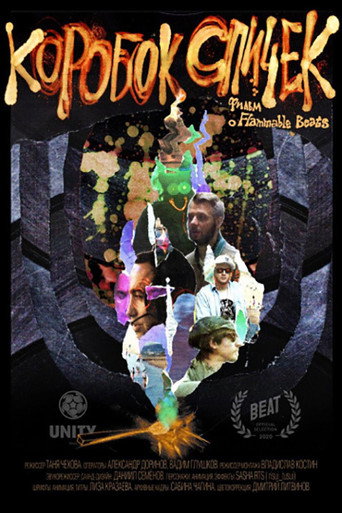 Movie poster for Box of Matches (2020)