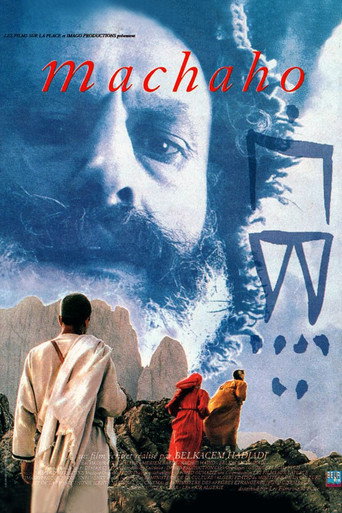 Movie poster for Machaho (1995)