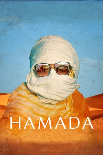 Movie poster for Hamada (2019)