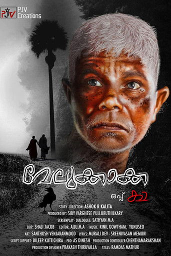 Velukkakka Oppu Ka poster