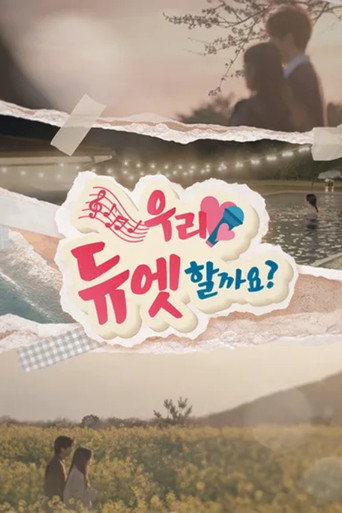 Series poster for Shall We Duet (2026)