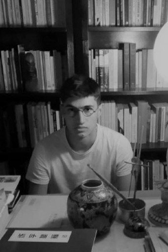 Movie poster for The Bookworm - A quarantine short film (2020)