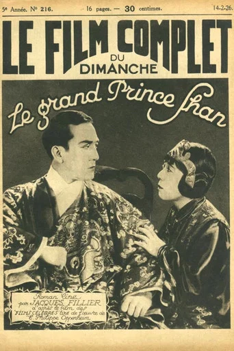 Movie poster for The Great Prince Shan (1924)