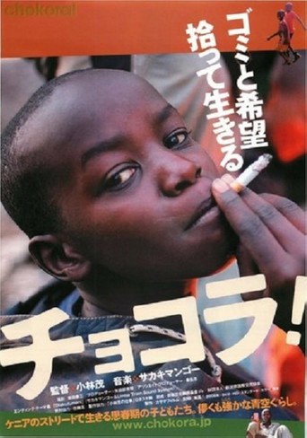 Movie poster for Chokora! (2009)