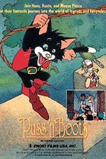 Movie poster for The Journey of Puss 'n Boots (1995)