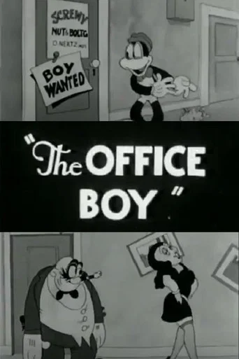 Movie poster for The Office Boy (1932)