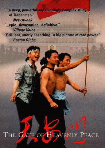 Movie poster for The Gate of Heavenly Peace (1995)
