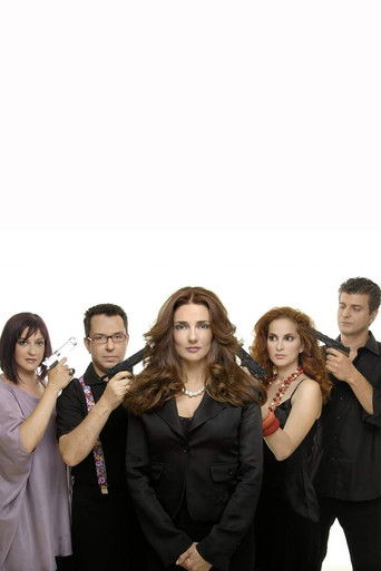 How Sweetly You Kill Me poster