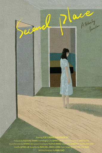 Movie poster for Second Place (2025)
