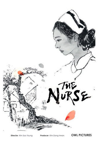 The Nurse poster