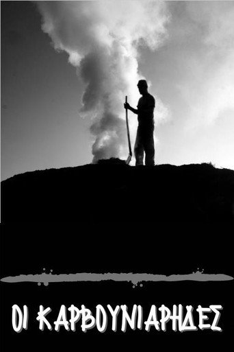 Movie poster for Coal people (1977)