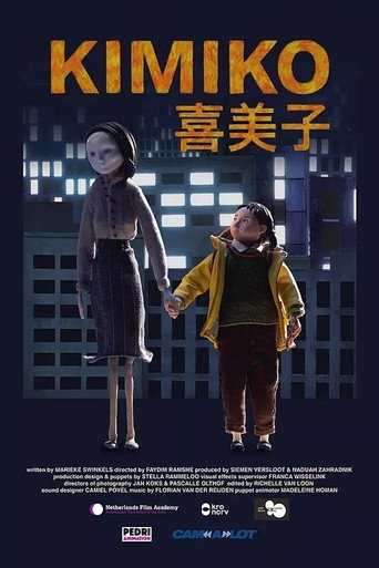 Movie poster for Kimiko (2021)