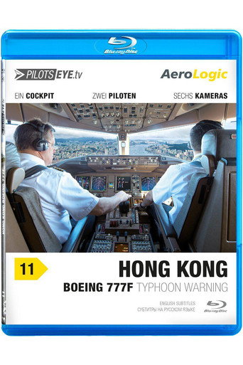 Movie poster for PilotsEYE.tv Hong Kong B777F (2013)