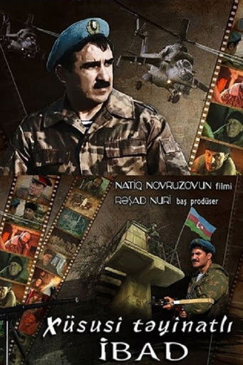 Special Forces Ibad poster