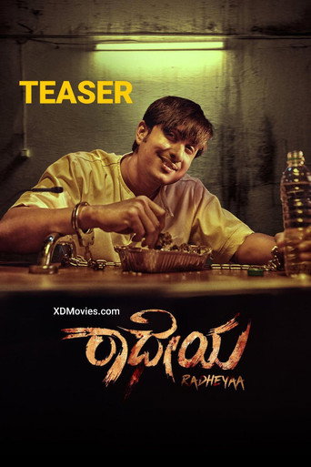 Movie poster for Radheyaa (2025)