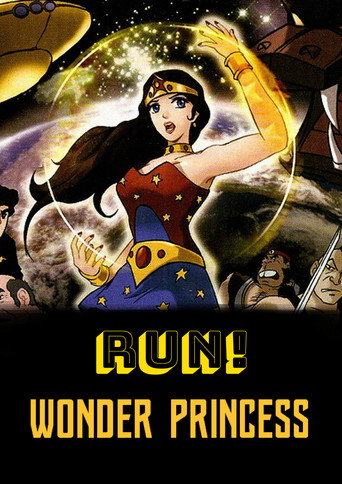 Movie poster for Galactic Wonder Princess (1978)