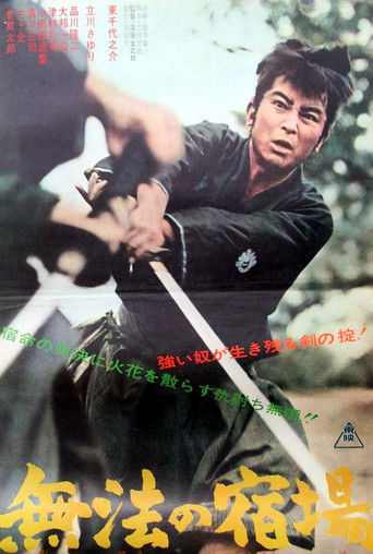 A Lawless Outpost poster