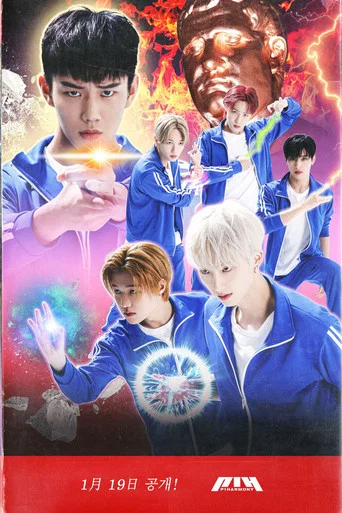 Movie poster for Legendary Move (2023)