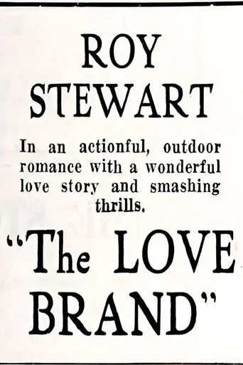 Movie poster for The Love Brand (1923)