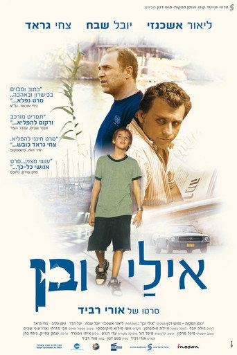Movie poster for Eli & Ben (2008)