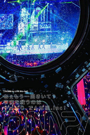 Nee Mou Ikkai Kiite? Uchuu wo Sukuu no wa Yappari, Dempagumi.inc! poster