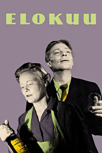 Movie poster for The Harvest Month (1956)