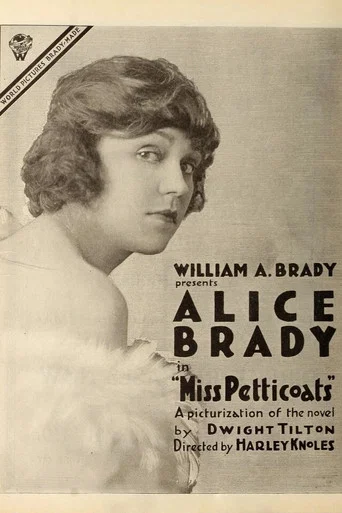 Movie poster for Miss Petticoats (1916)