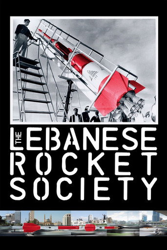Movie poster for The Lebanese Rocket Society (2012)