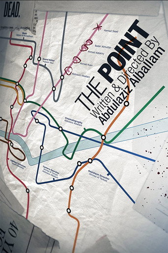 Movie poster for The Point (2014)