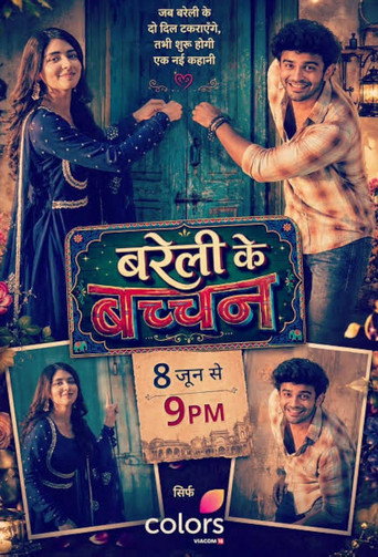 Series poster for Bareilly Ke Bacchan (2026)