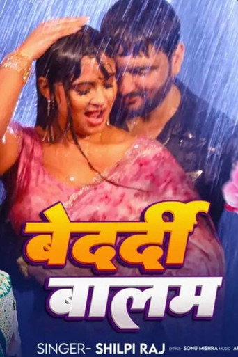 Movie poster for Bedardi Balam (2024)