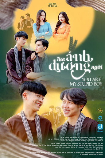 Series poster for You Are My Stupid Boy (2022)
