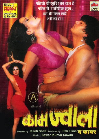 Movie poster for Kaam Jwala: The Fire (2004)