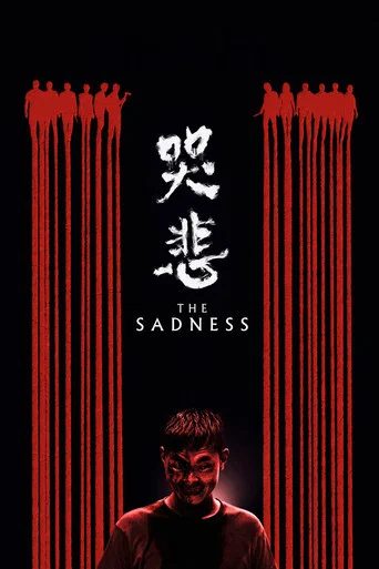 Movie poster for The Sadness (2021)