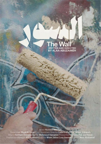 Movie poster for The Wall (2024)